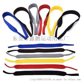 厂家直销潜水料防滑眼镜挂绳——户外运动防掉眼镜固定条