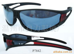 温州市自力眼镜厂 匠心打造优质眼镜，守护清晰视界