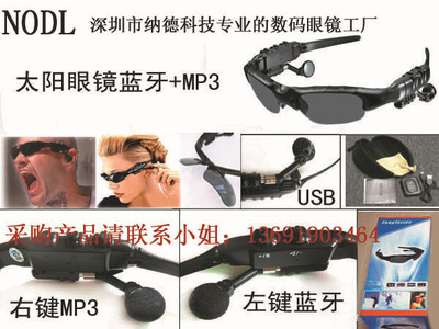 探索多功能墨镜新潮流 深圳市纳德科技销售部引领智能穿戴风尚